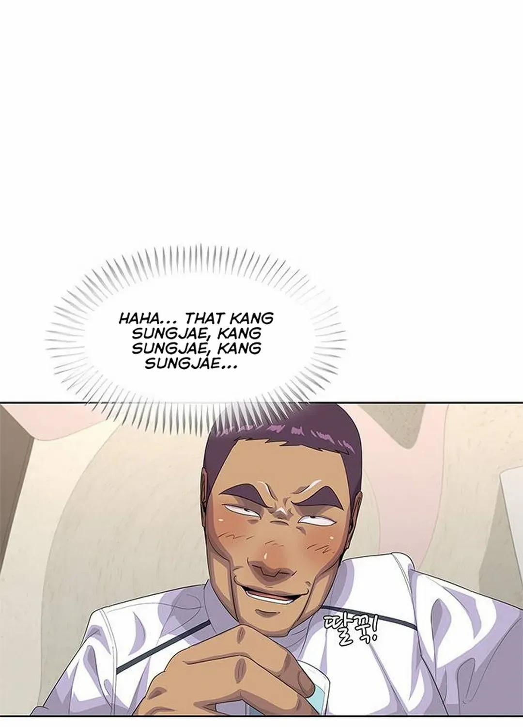 Kitchen Soldier Zinmanga X Chapter 154 Page 78