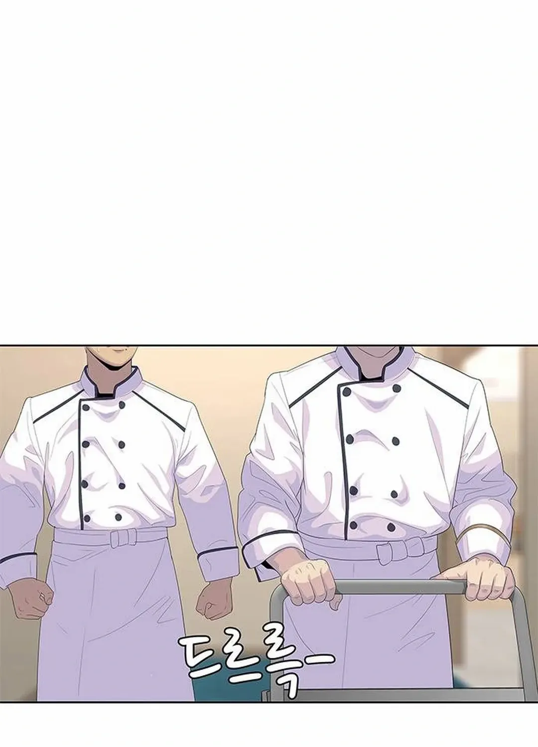 Kitchen Soldier Zinmanga X Chapter 151 Page 27
