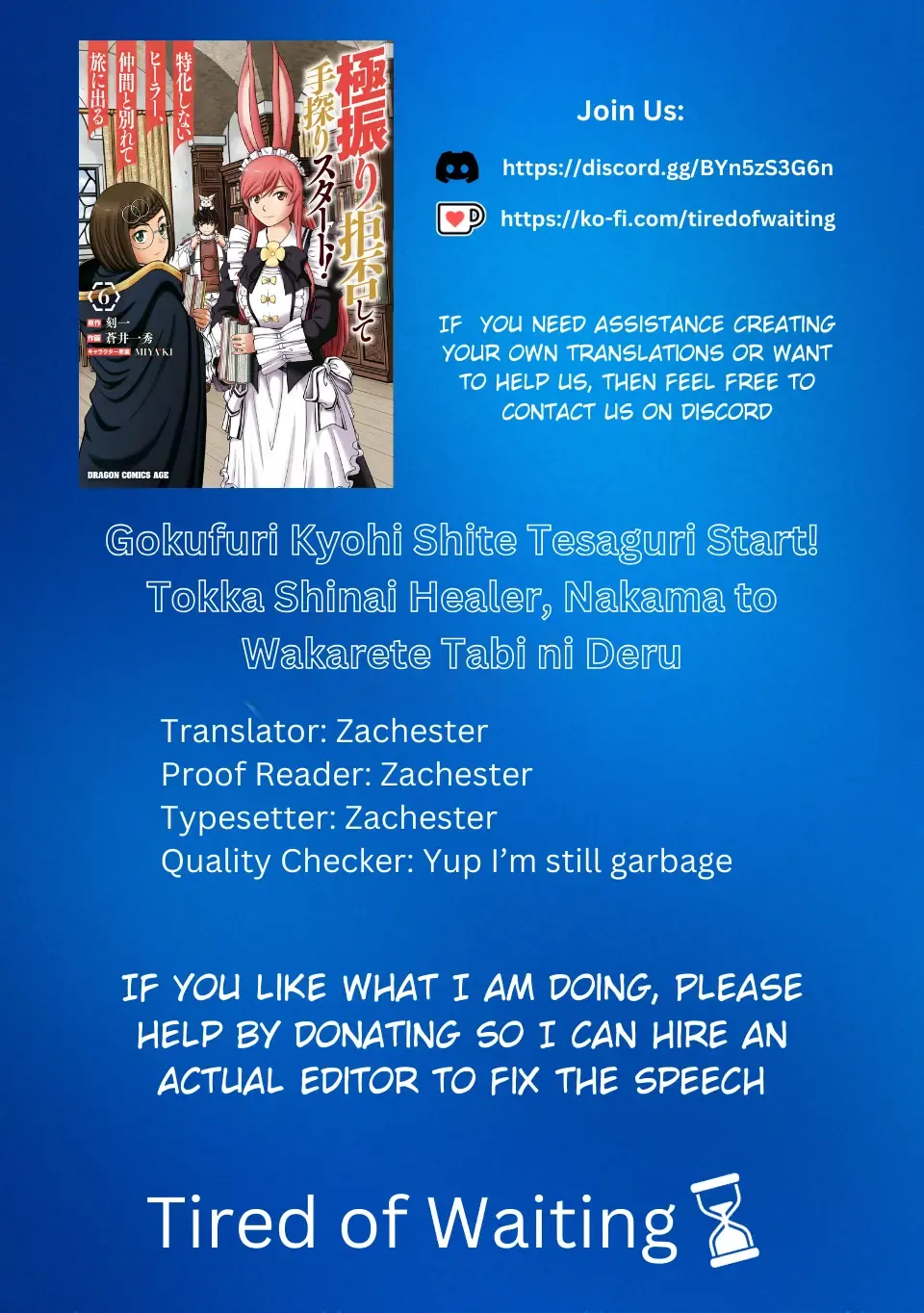 Gokufuri Kyohi Shite Tesaguri Start! Tokka Shinai Healer, Nakama to Wakarete Tabi ni Deru Zinmanga X Chapter 41 Page 1