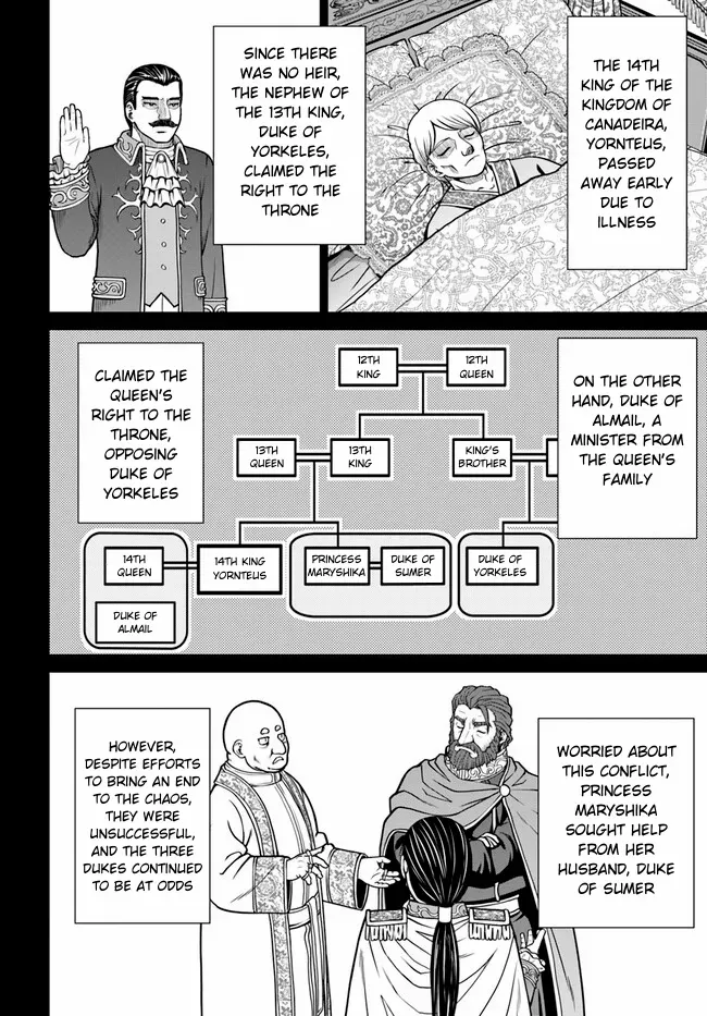 Gokufuri Kyohi Shite Tesaguri Start! Tokka Shinai Healer, Nakama to Wakarete Tabi ni Deru Zinmanga X Chapter 37 Page 18