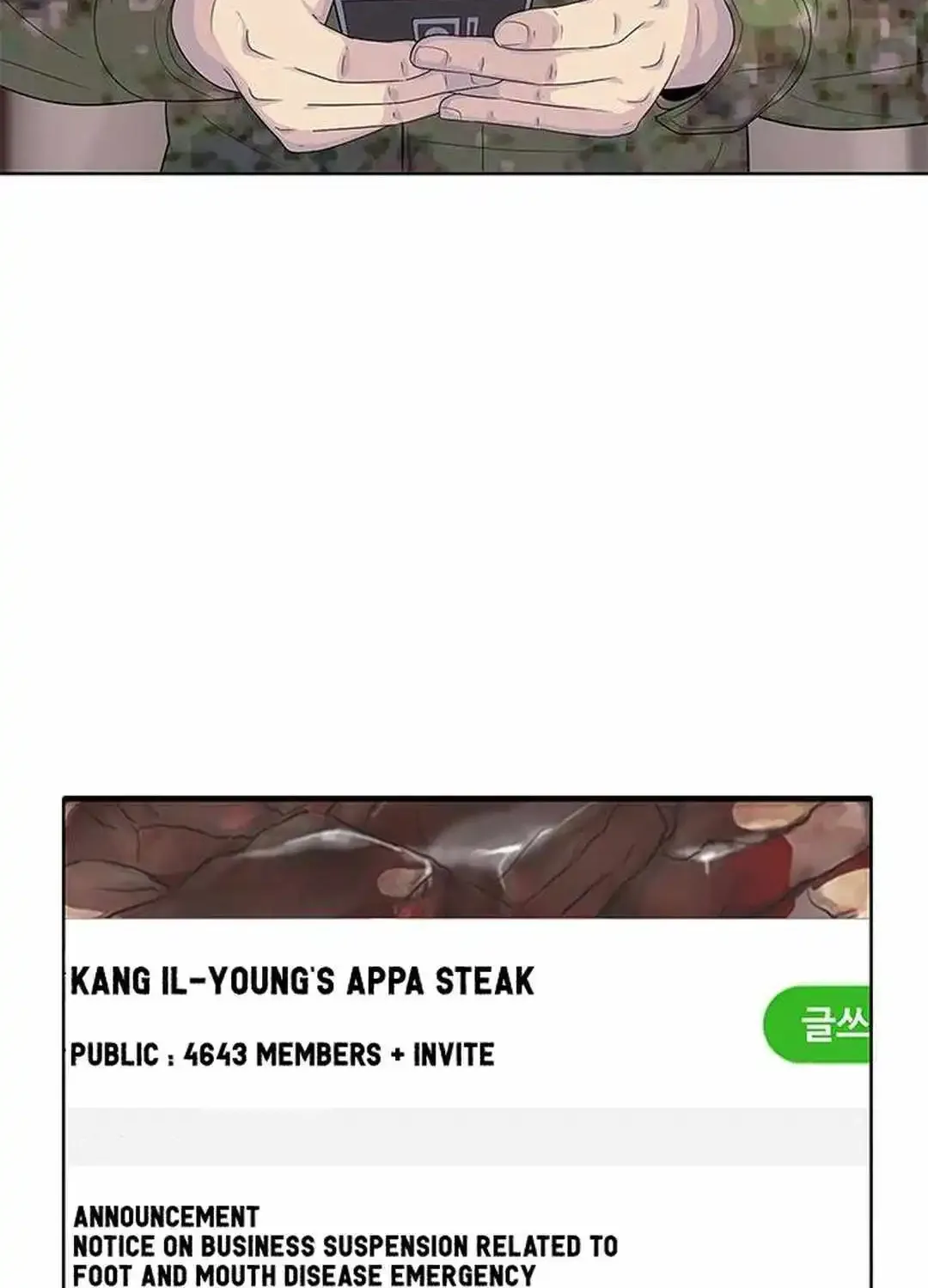 Kitchen Soldier Zinmanga X Chapter 137 Page 87