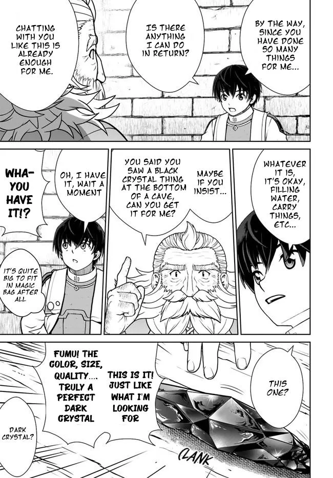 Gokufuri Kyohi Shite Tesaguri Start! Tokka Shinai Healer, Nakama to Wakarete Tabi ni Deru Zinmanga X Chapter 32 Page 15