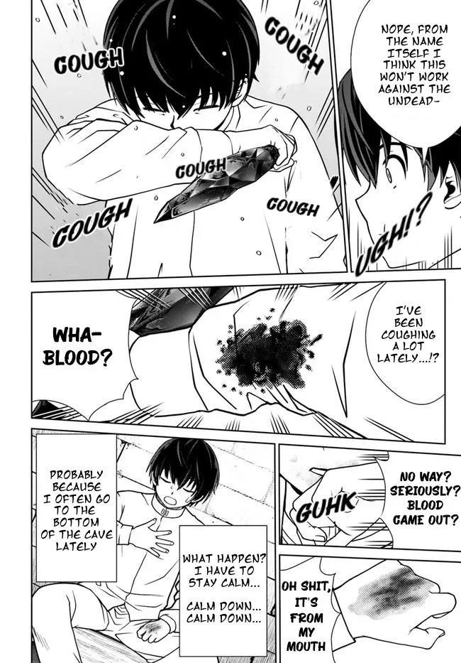Gokufuri Kyohi Shite Tesaguri Start! Tokka Shinai Healer, Nakama to Wakarete Tabi ni Deru Zinmanga X Chapter 32 Page 18