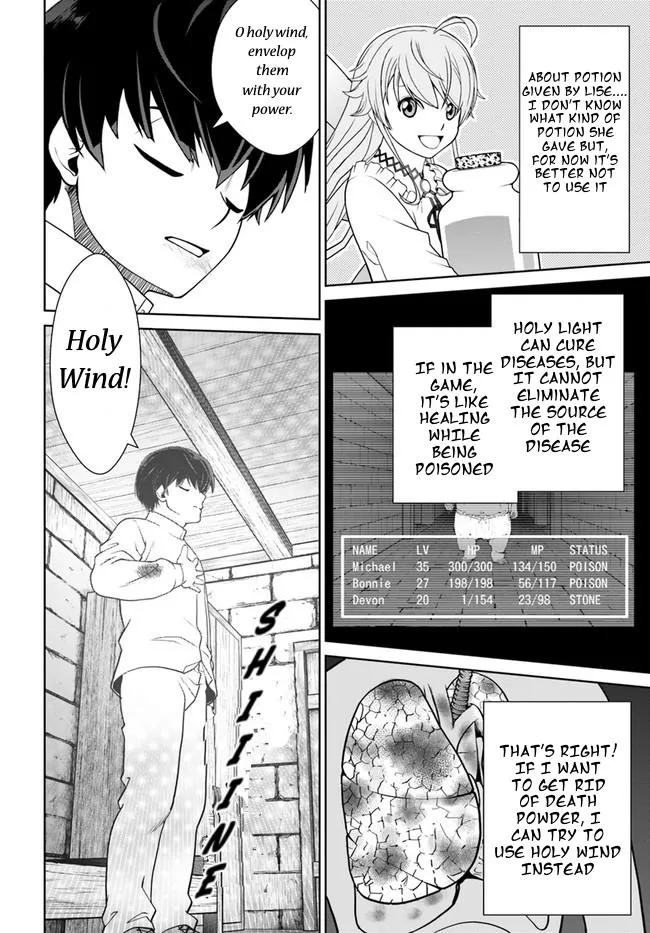 Gokufuri Kyohi Shite Tesaguri Start! Tokka Shinai Healer, Nakama to Wakarete Tabi ni Deru Zinmanga X Chapter 32 Page 20