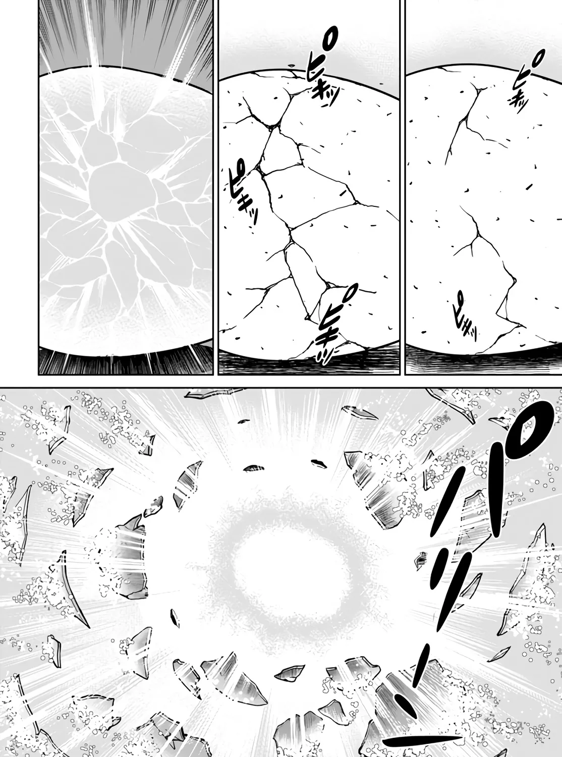 Gokufuri Kyohi Shite Tesaguri Start! Tokka Shinai Healer, Nakama to Wakarete Tabi ni Deru Zinmanga X Chapter 31 Page 40