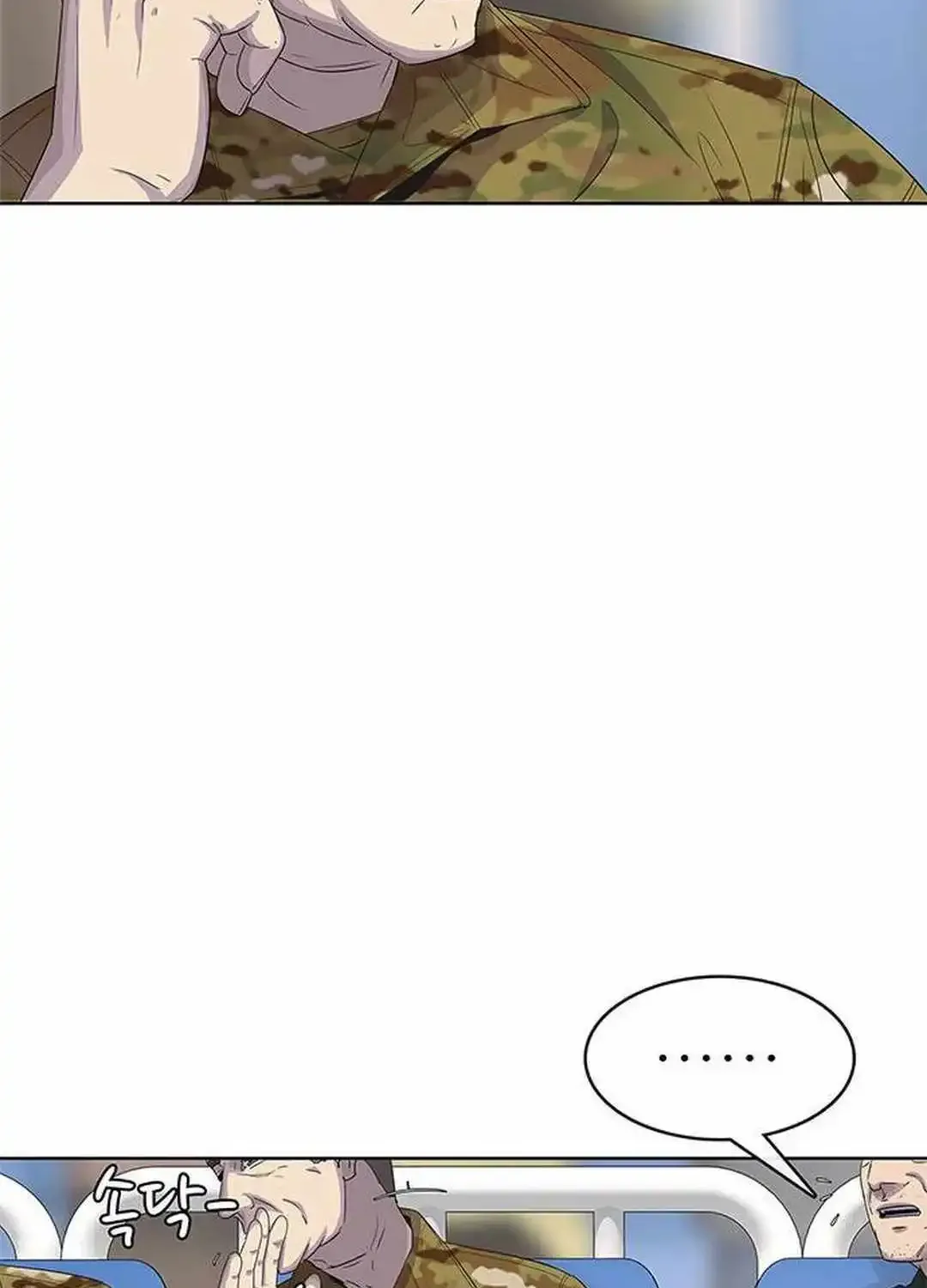 Kitchen Soldier Zinmanga X Chapter 128 Page 94