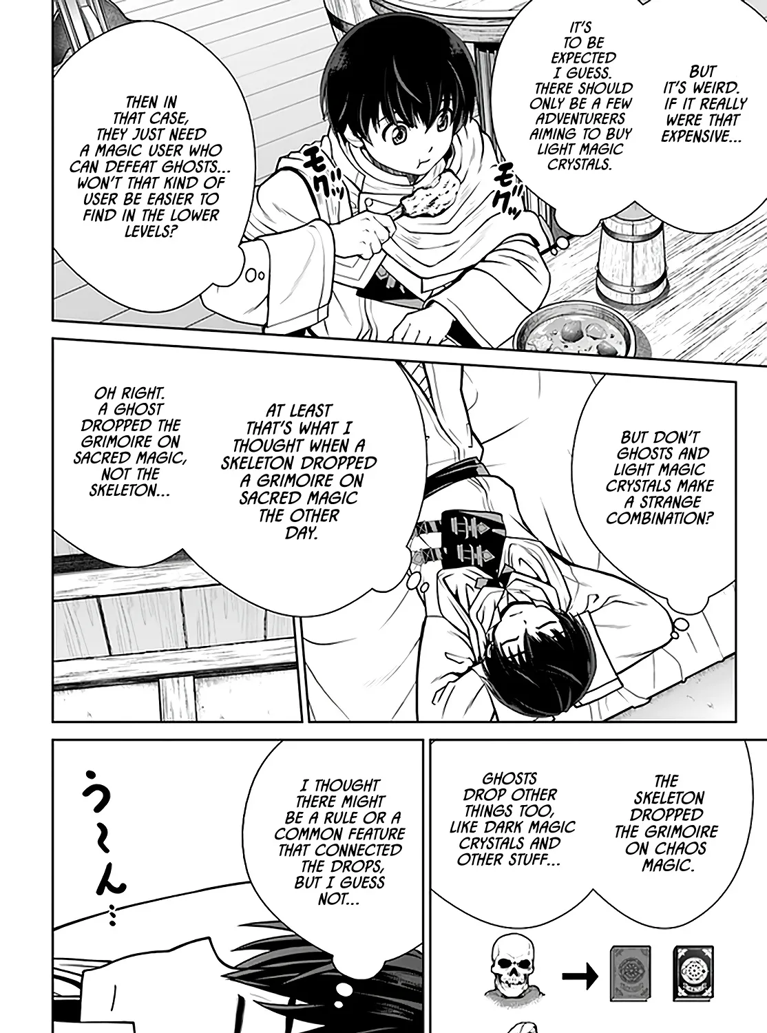 Gokufuri Kyohi Shite Tesaguri Start! Tokka Shinai Healer, Nakama to Wakarete Tabi ni Deru Zinmanga X Chapter 24 Page 12