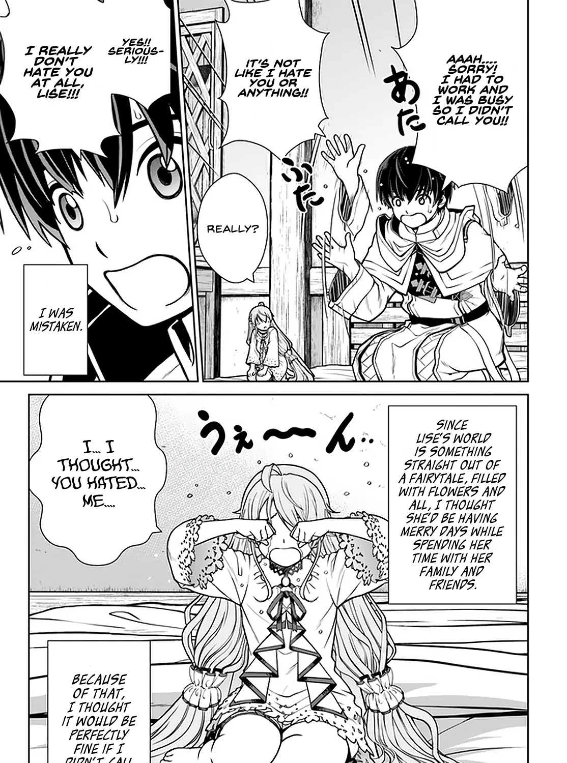 Gokufuri Kyohi Shite Tesaguri Start! Tokka Shinai Healer, Nakama to Wakarete Tabi ni Deru Zinmanga X Chapter 23 Page 6