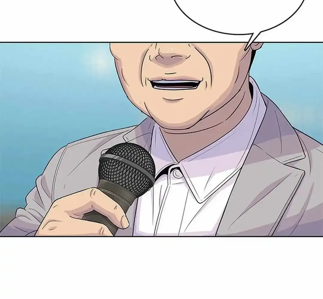 Kitchen Soldier Zinmanga X Chapter 123 Page 70