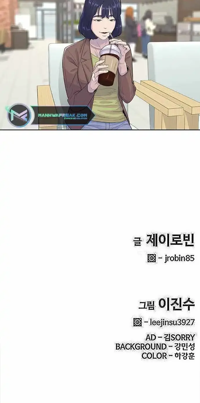 Kitchen Soldier Zinmanga X Chapter 114 Page 62