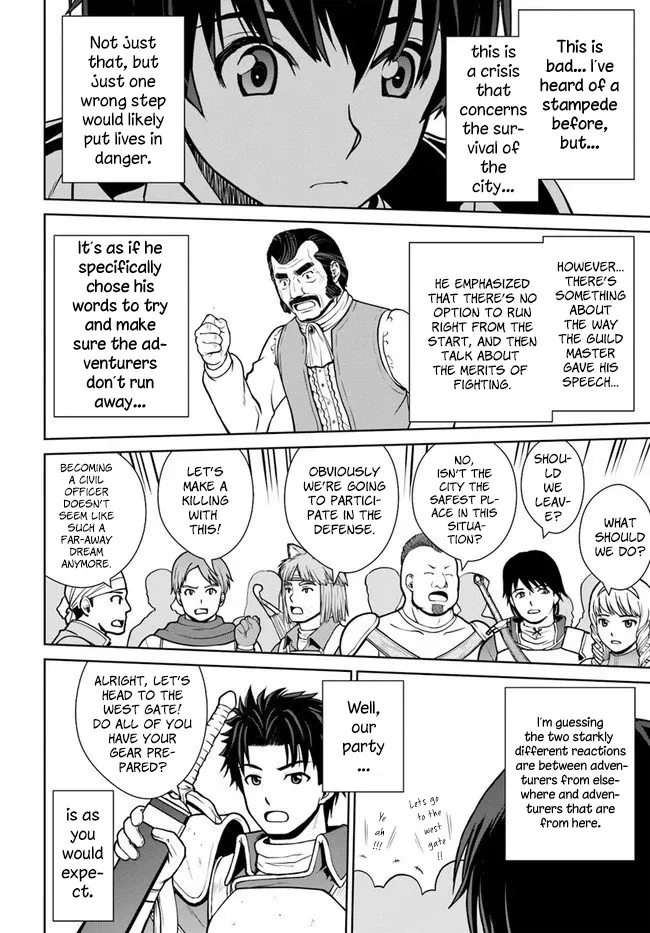 Gokufuri Kyohi Shite Tesaguri Start! Tokka Shinai Healer, Nakama to Wakarete Tabi ni Deru Zinmanga X Chapter 11 Page 7