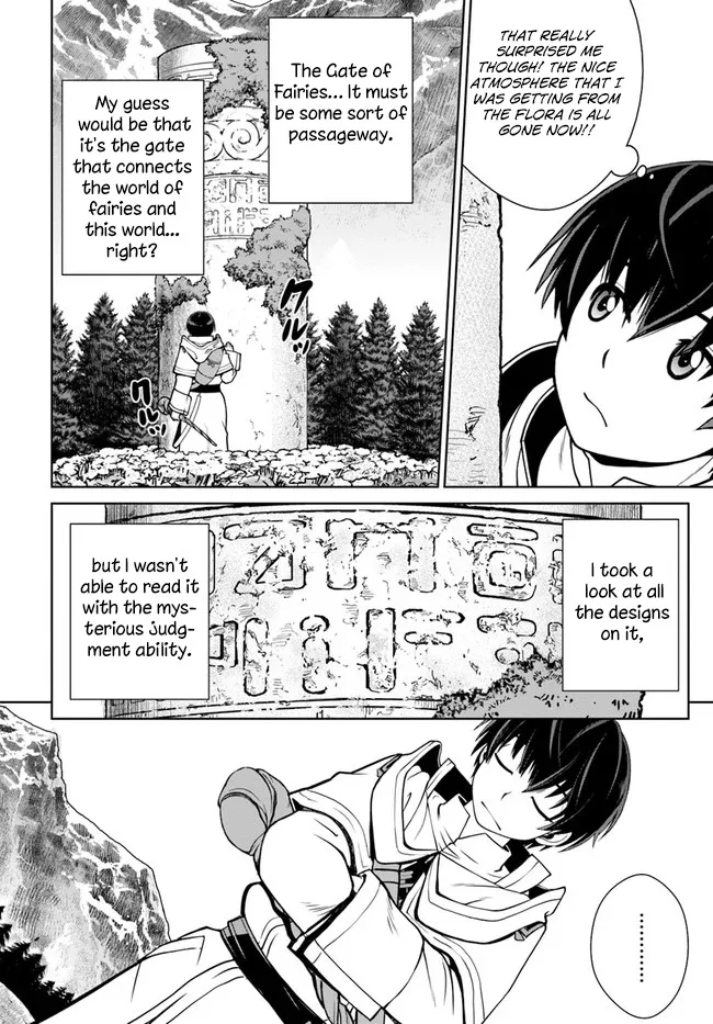 Gokufuri Kyohi Shite Tesaguri Start! Tokka Shinai Healer, Nakama to Wakarete Tabi ni Deru Zinmanga X Chapter 10 Page 3