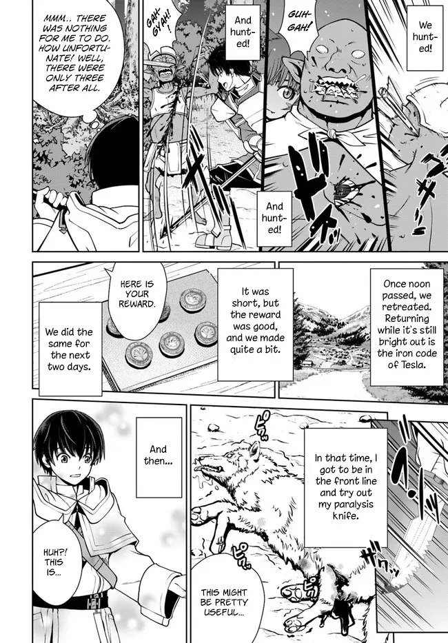 Gokufuri Kyohi Shite Tesaguri Start! Tokka Shinai Healer, Nakama to Wakarete Tabi ni Deru Zinmanga X Chapter 10 Page 13