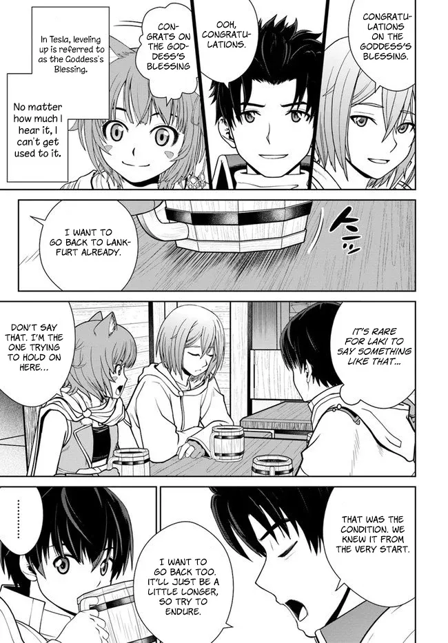 Gokufuri Kyohi Shite Tesaguri Start! Tokka Shinai Healer, Nakama to Wakarete Tabi ni Deru Zinmanga X Chapter 10 Page 14