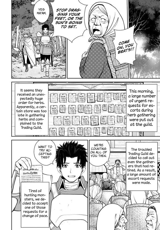 Gokufuri Kyohi Shite Tesaguri Start! Tokka Shinai Healer, Nakama to Wakarete Tabi ni Deru Zinmanga X Chapter 10 Page 15
