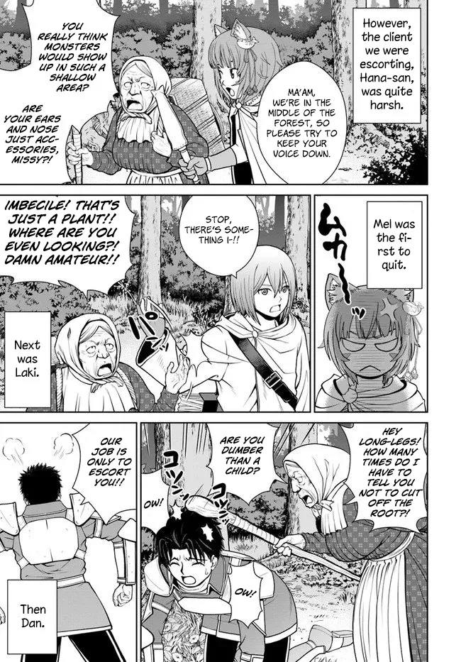 Gokufuri Kyohi Shite Tesaguri Start! Tokka Shinai Healer, Nakama to Wakarete Tabi ni Deru Zinmanga X Chapter 10 Page 16