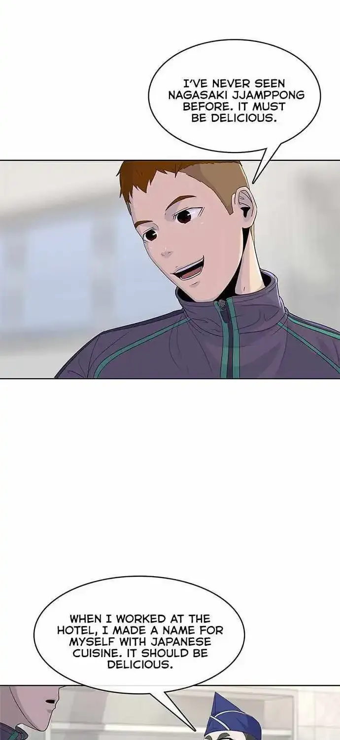 Kitchen Soldier Zinmanga X Chapter 112 Page 32