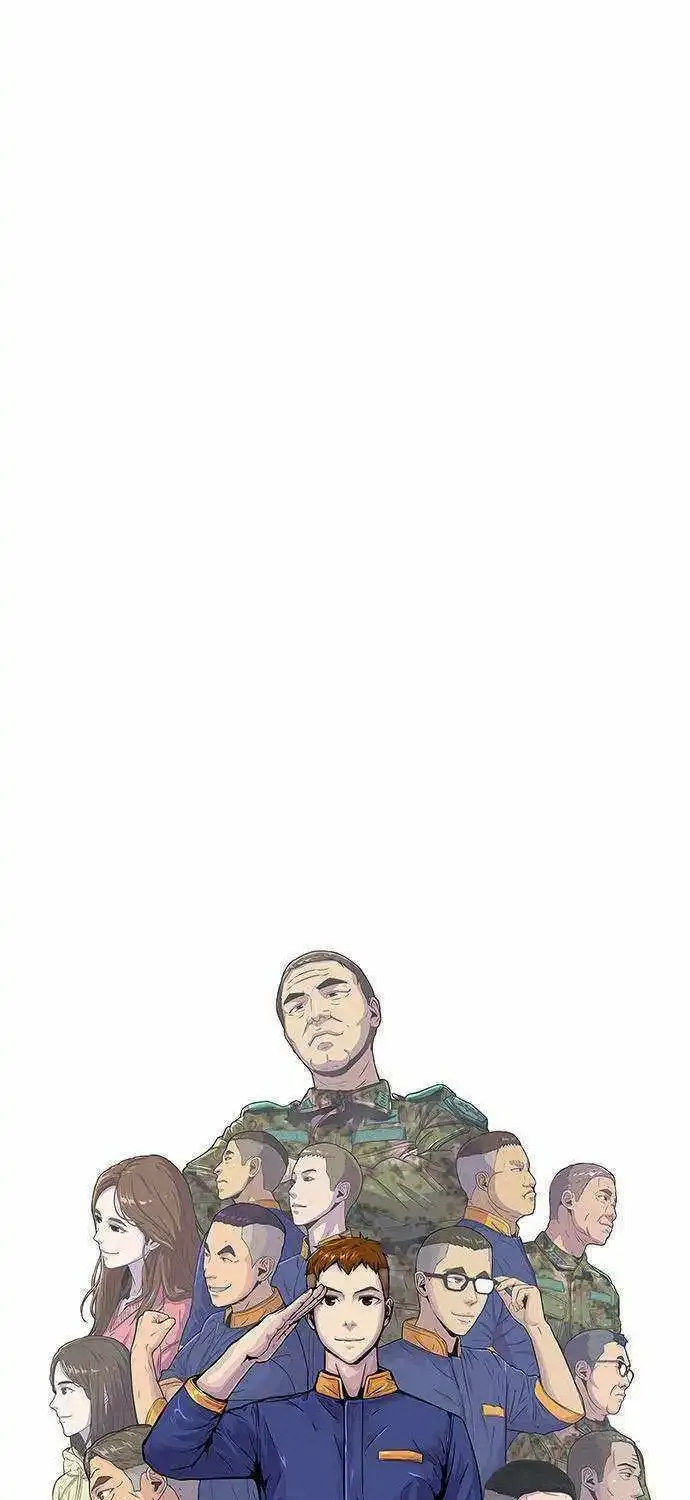Kitchen Soldier Zinmanga X Chapter 109 Page 5