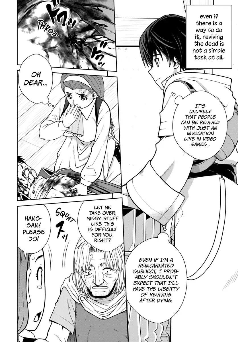Gokufuri Kyohi Shite Tesaguri Start! Tokka Shinai Healer, Nakama to Wakarete Tabi ni Deru Zinmanga X Chapter 4 Page 3
