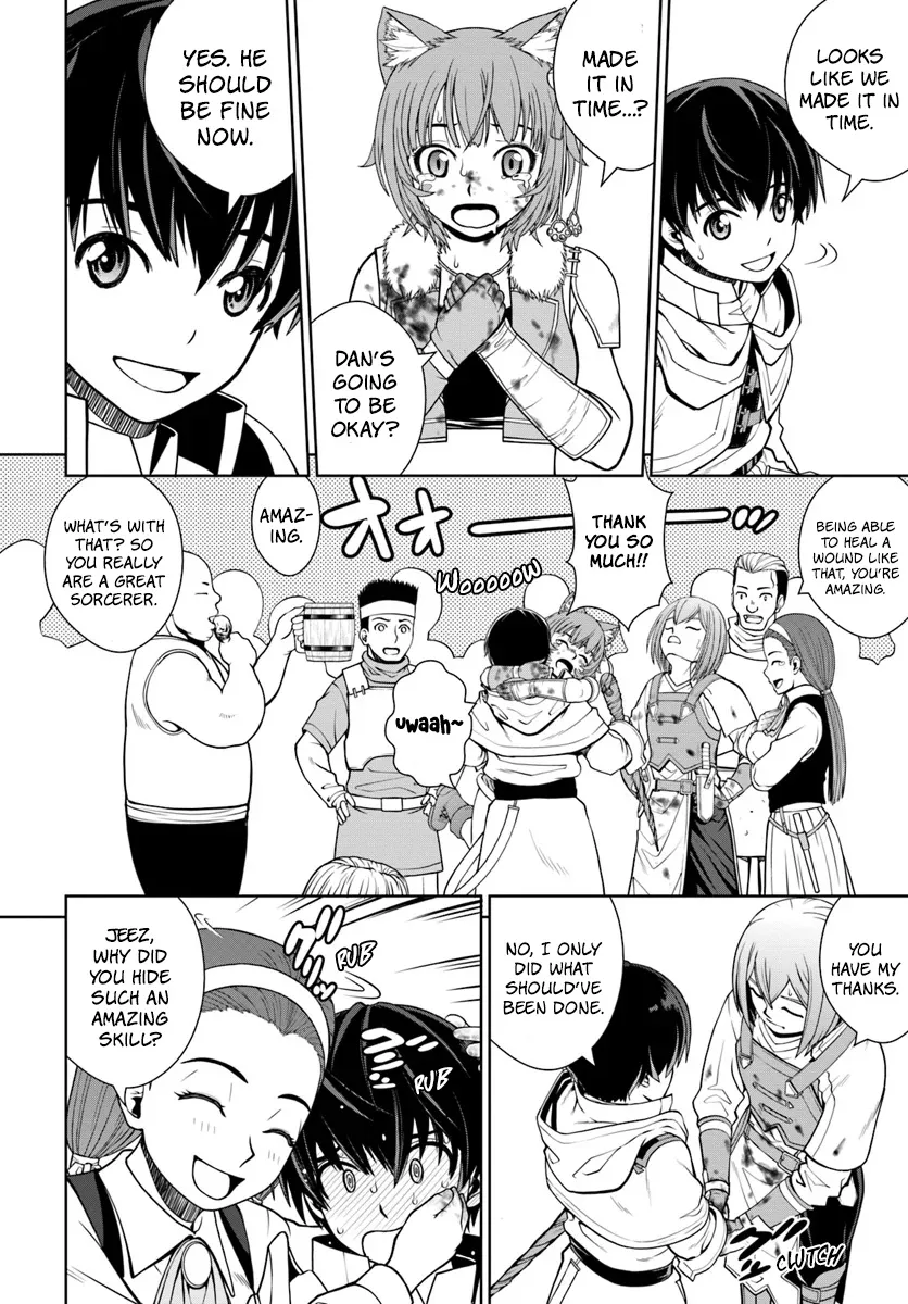 Gokufuri Kyohi Shite Tesaguri Start! Tokka Shinai Healer, Nakama to Wakarete Tabi ni Deru Zinmanga X Chapter 4 Page 9