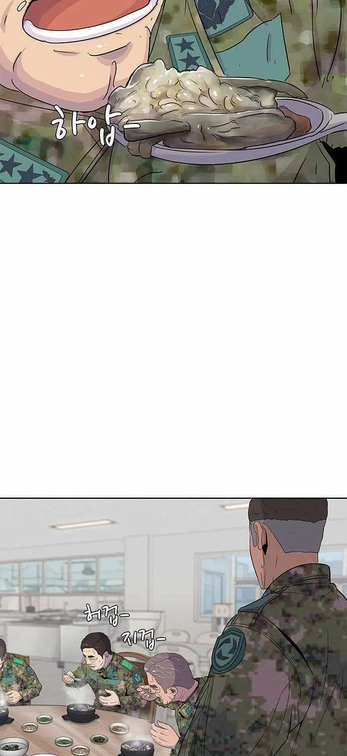 Kitchen Soldier Zinmanga X Chapter 105 Page 17