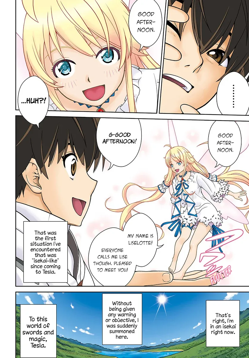 Gokufuri Kyohi Shite Tesaguri Start! Tokka Shinai Healer, Nakama to Wakarete Tabi ni Deru Zinmanga X Chapter 1 Page 5