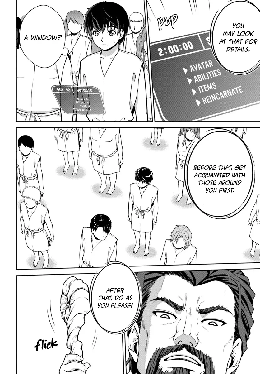 Gokufuri Kyohi Shite Tesaguri Start! Tokka Shinai Healer, Nakama to Wakarete Tabi ni Deru Zinmanga X Chapter 1 Page 9