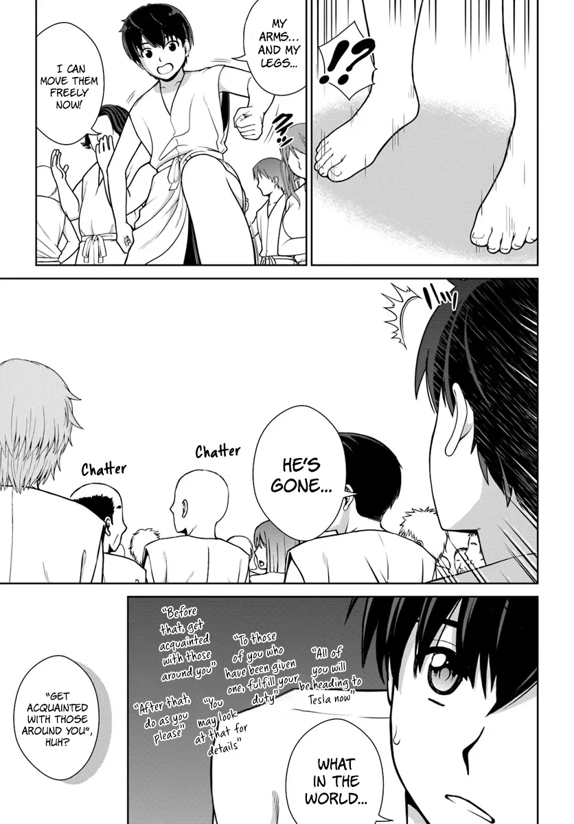 Gokufuri Kyohi Shite Tesaguri Start! Tokka Shinai Healer, Nakama to Wakarete Tabi ni Deru Zinmanga X Chapter 1 Page 10