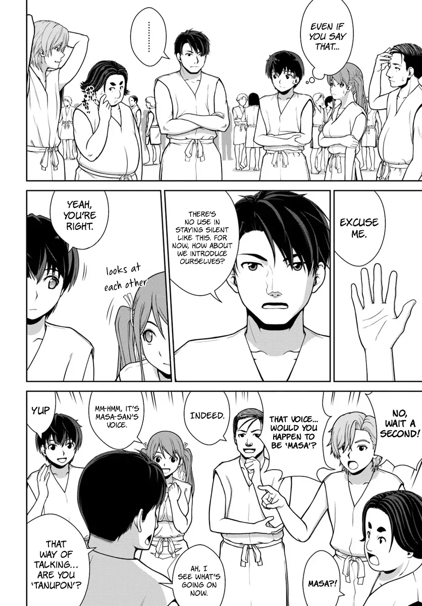 Gokufuri Kyohi Shite Tesaguri Start! Tokka Shinai Healer, Nakama to Wakarete Tabi ni Deru Zinmanga X Chapter 1 Page 11