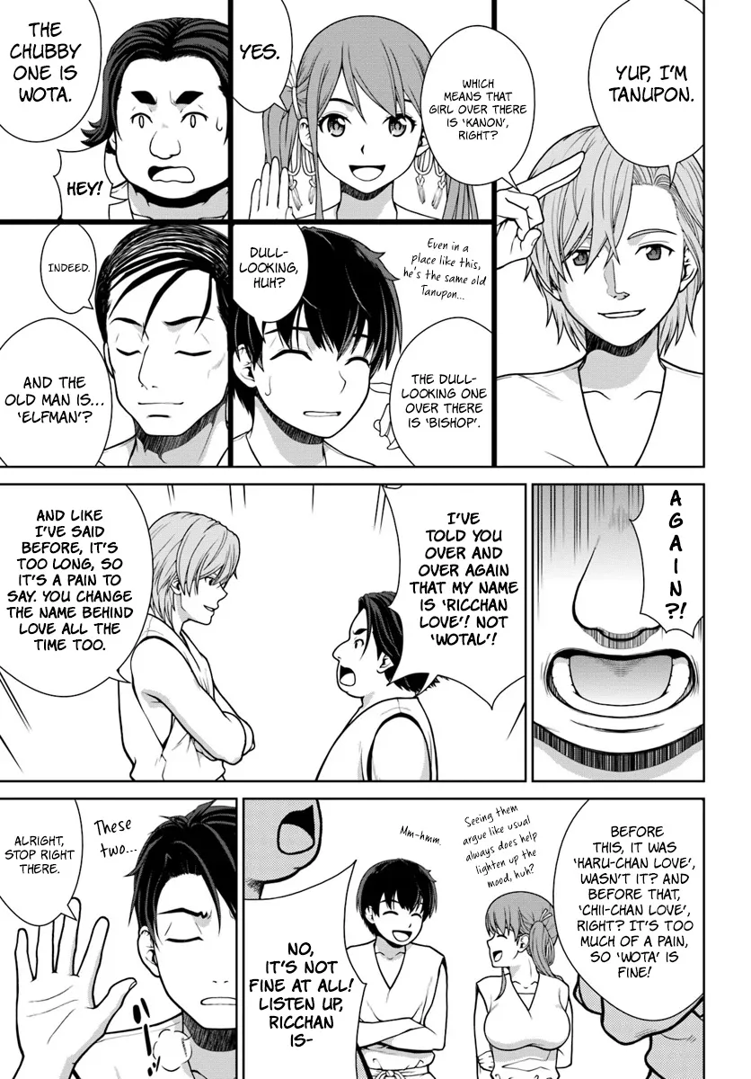 Gokufuri Kyohi Shite Tesaguri Start! Tokka Shinai Healer, Nakama to Wakarete Tabi ni Deru Zinmanga X Chapter 1 Page 12