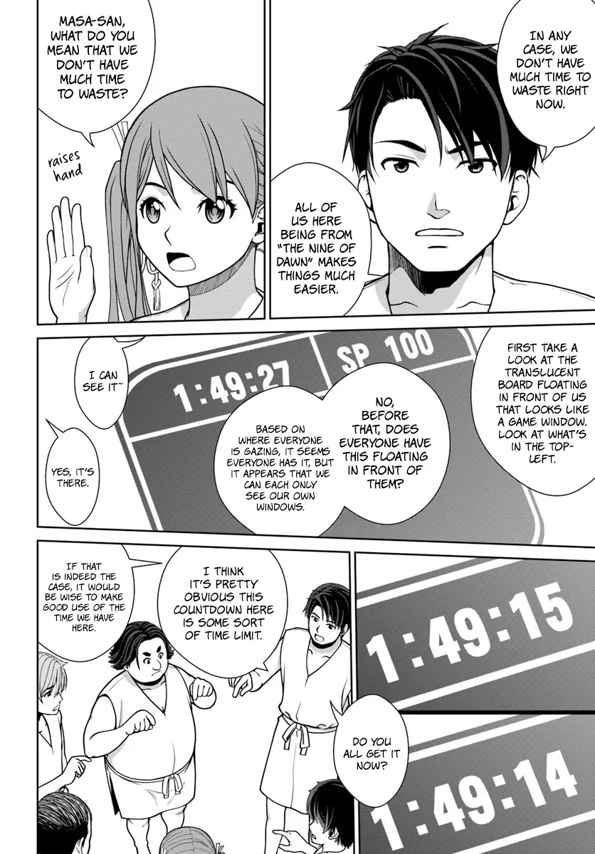 Gokufuri Kyohi Shite Tesaguri Start! Tokka Shinai Healer, Nakama to Wakarete Tabi ni Deru Zinmanga X Chapter 1 Page 13