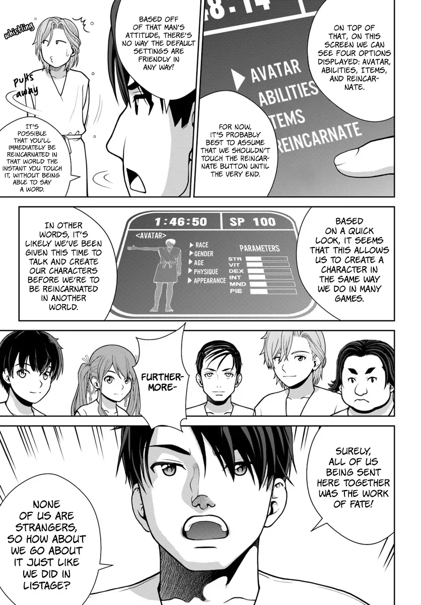 Gokufuri Kyohi Shite Tesaguri Start! Tokka Shinai Healer, Nakama to Wakarete Tabi ni Deru Zinmanga X Chapter 1 Page 14