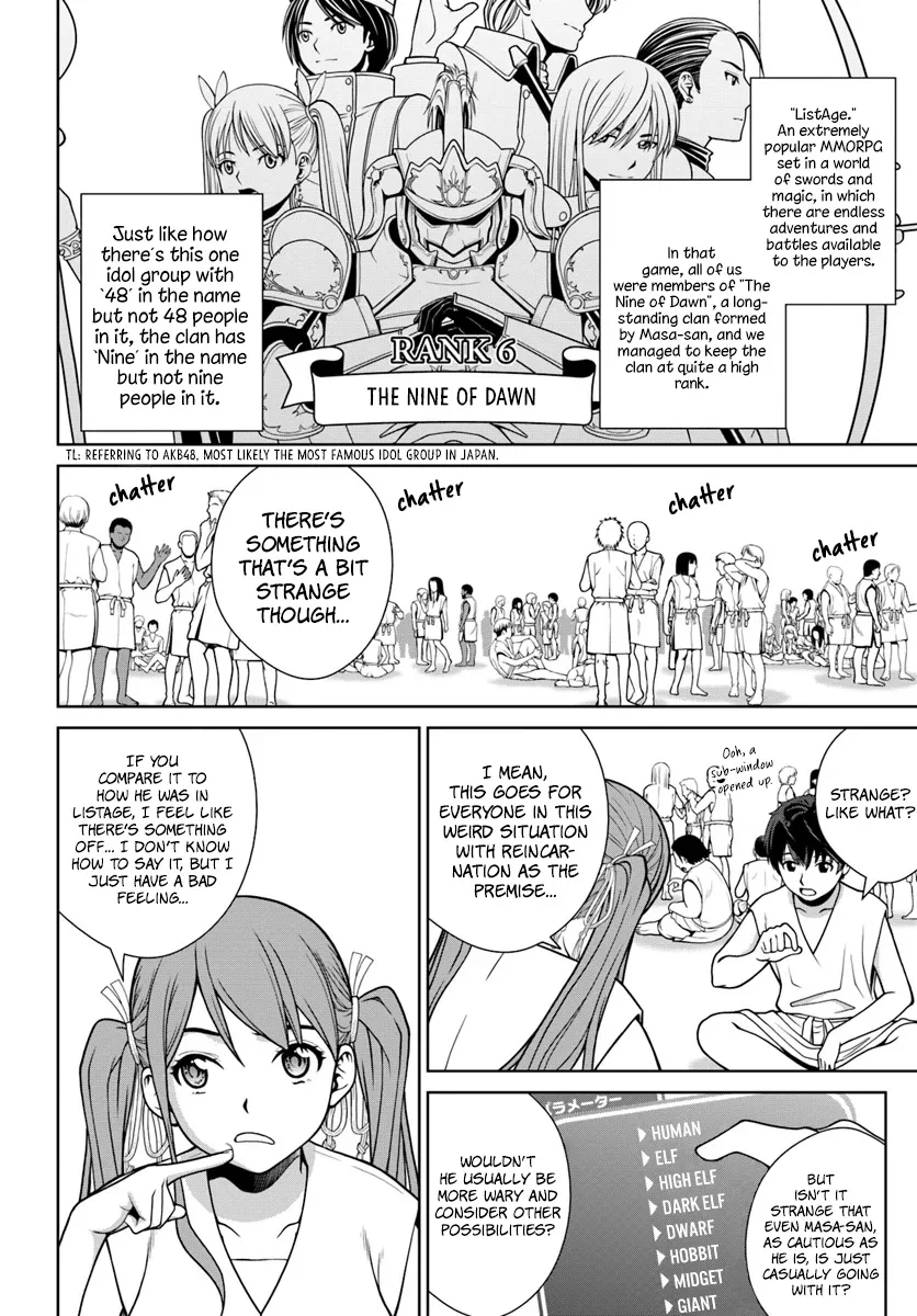 Gokufuri Kyohi Shite Tesaguri Start! Tokka Shinai Healer, Nakama to Wakarete Tabi ni Deru Zinmanga X Chapter 1 Page 15