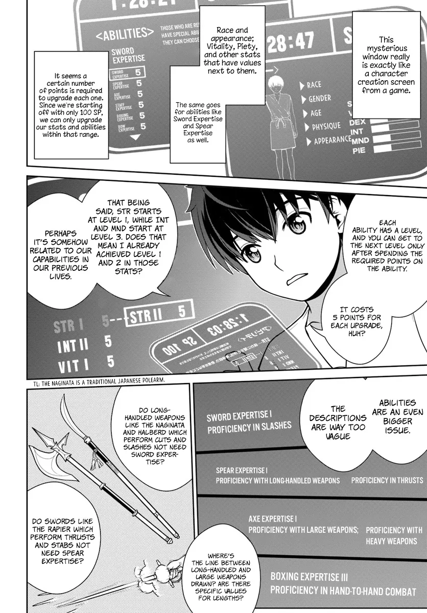 Gokufuri Kyohi Shite Tesaguri Start! Tokka Shinai Healer, Nakama to Wakarete Tabi ni Deru Zinmanga X Chapter 1 Page 17