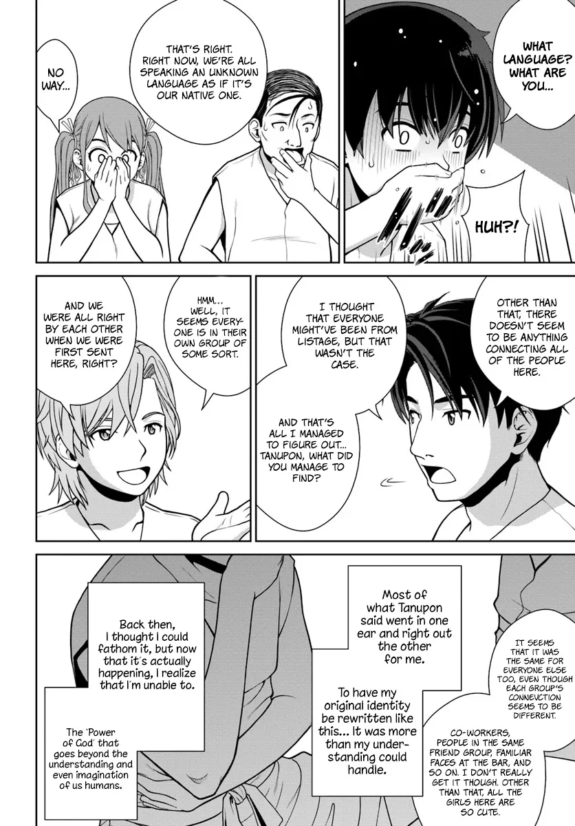 Gokufuri Kyohi Shite Tesaguri Start! Tokka Shinai Healer, Nakama to Wakarete Tabi ni Deru Zinmanga X Chapter 1 Page 19