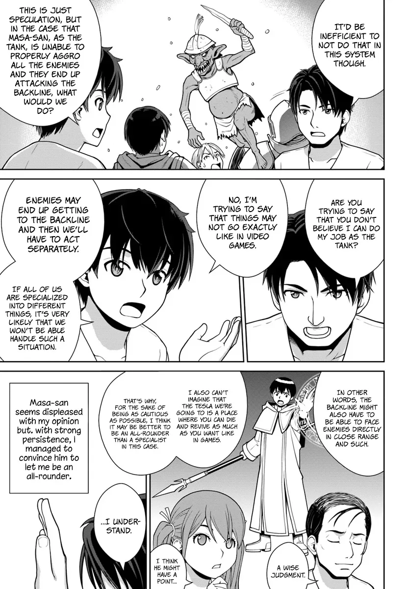 Gokufuri Kyohi Shite Tesaguri Start! Tokka Shinai Healer, Nakama to Wakarete Tabi ni Deru Zinmanga X Chapter 1 Page 22
