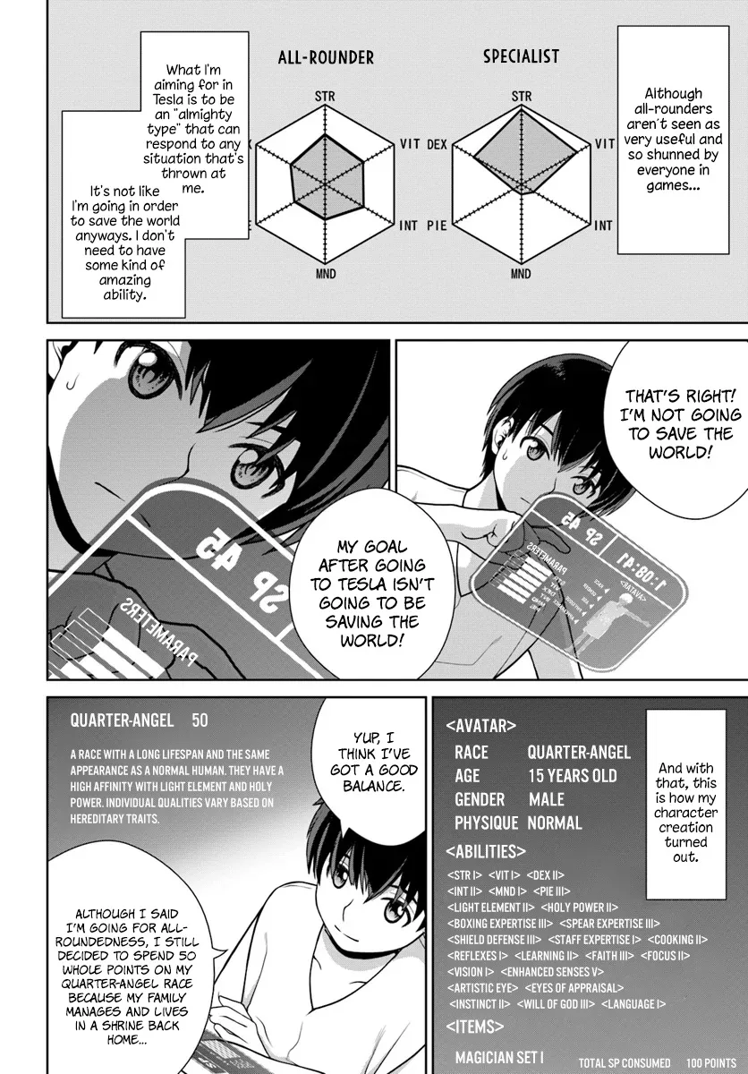 Gokufuri Kyohi Shite Tesaguri Start! Tokka Shinai Healer, Nakama to Wakarete Tabi ni Deru Zinmanga X Chapter 1 Page 23