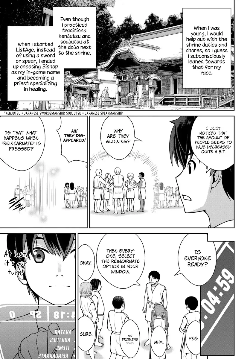 Gokufuri Kyohi Shite Tesaguri Start! Tokka Shinai Healer, Nakama to Wakarete Tabi ni Deru Zinmanga X Chapter 1 Page 24