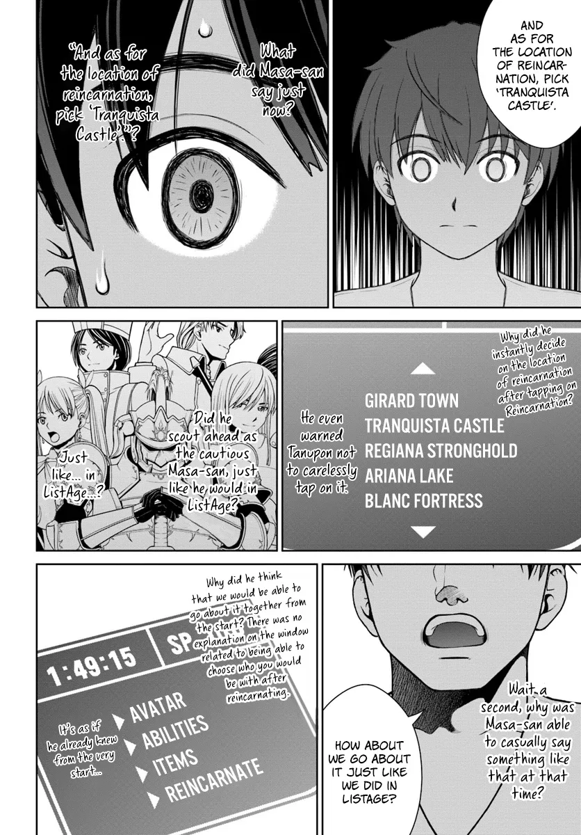 Gokufuri Kyohi Shite Tesaguri Start! Tokka Shinai Healer, Nakama to Wakarete Tabi ni Deru Zinmanga X Chapter 1 Page 25