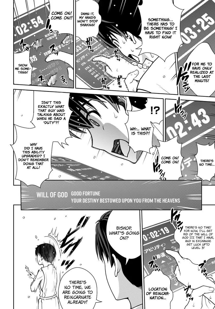 Gokufuri Kyohi Shite Tesaguri Start! Tokka Shinai Healer, Nakama to Wakarete Tabi ni Deru Zinmanga X Chapter 1 Page 27