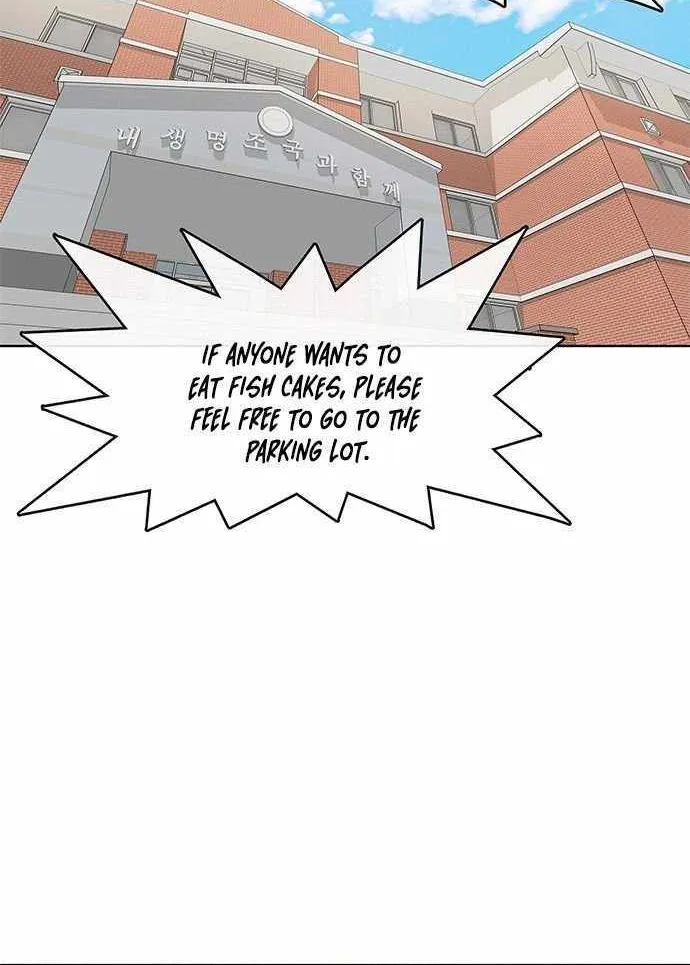 Kitchen Soldier Zinmanga X Chapter 98 Page 51