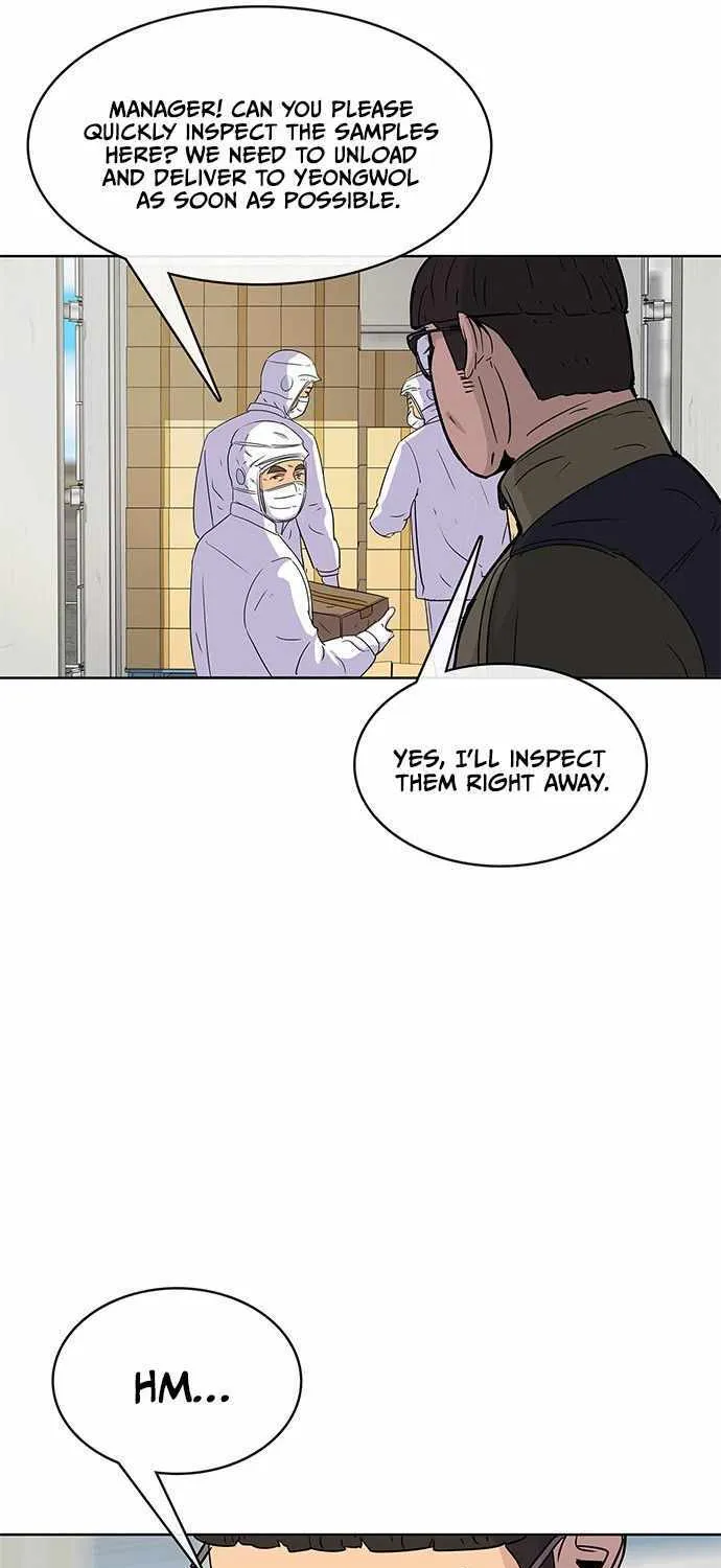 Kitchen Soldier Zinmanga X Chapter 96 Page 45