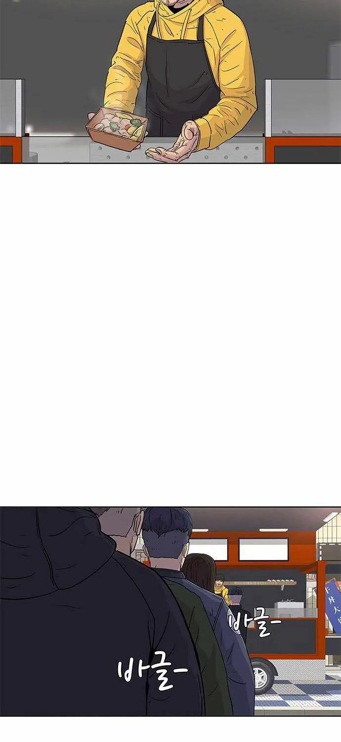Kitchen Soldier Zinmanga X Chapter 86 Page 55