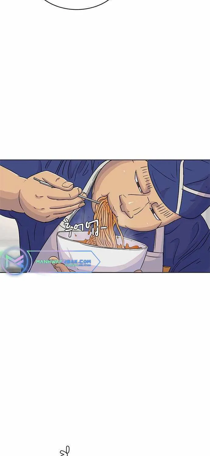 Kitchen Soldier Zinmanga X Chapter 79 Page 45