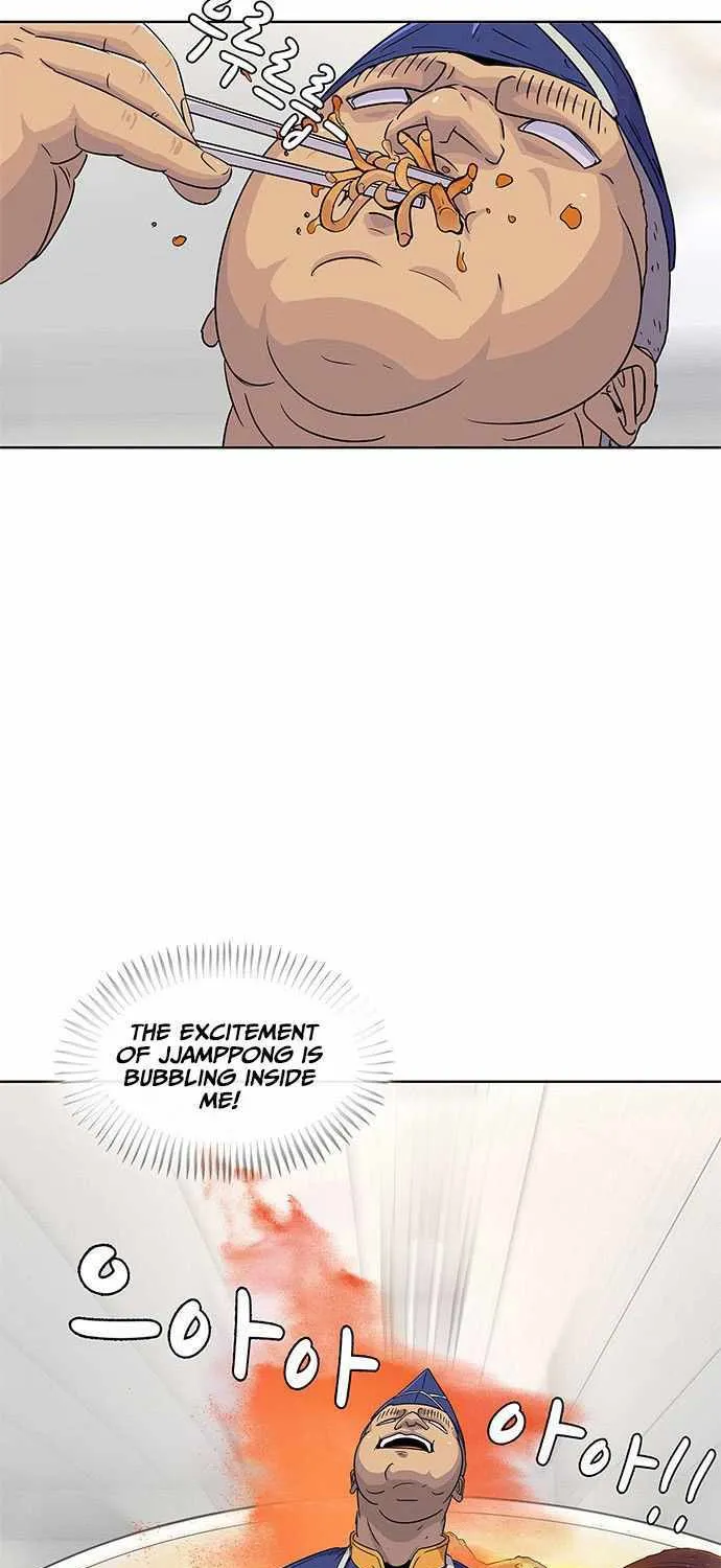 Kitchen Soldier Zinmanga X Chapter 79 Page 46