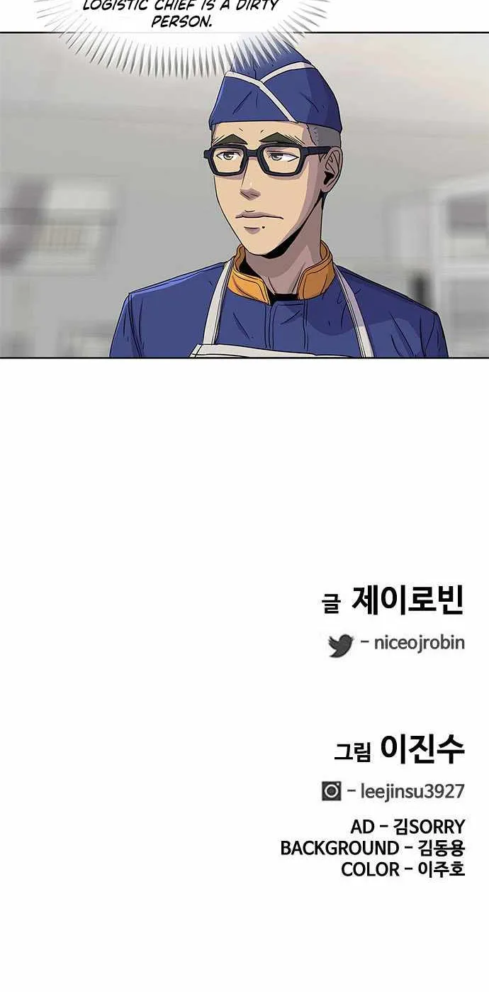 Kitchen Soldier Zinmanga X Chapter 57 Page 59