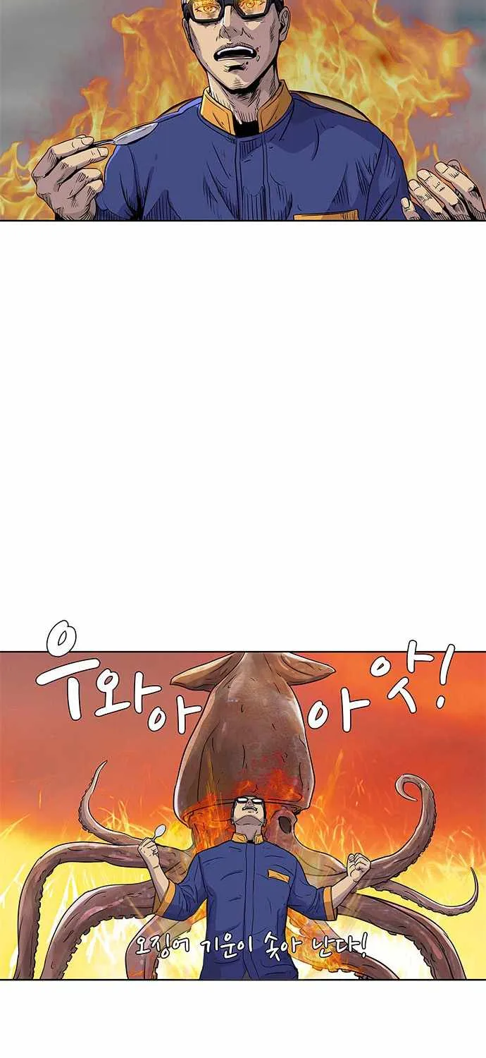 Kitchen Soldier Zinmanga X Chapter 49 Page 49