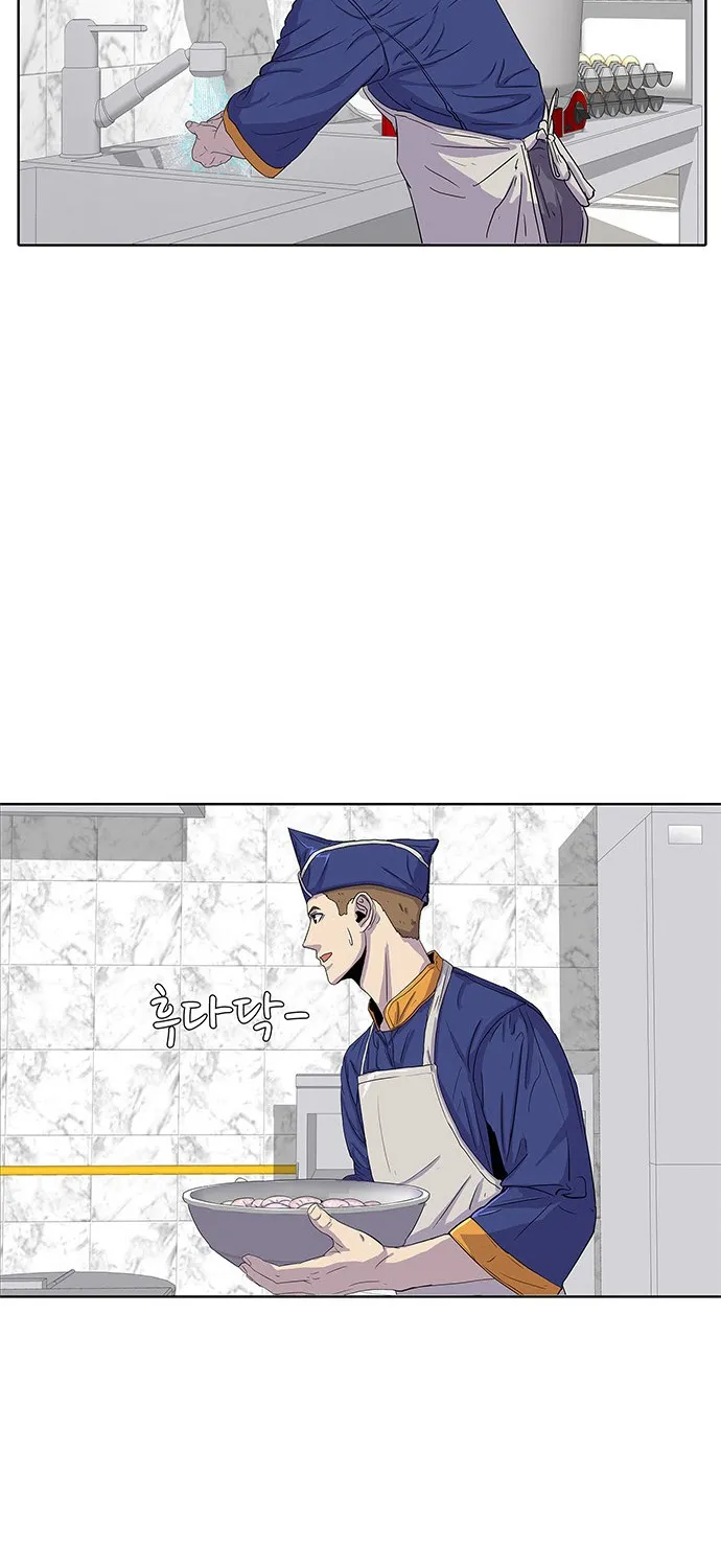 Kitchen Soldier Zinmanga X Chapter 23 Page 43