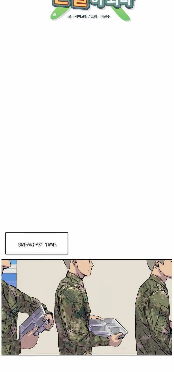 Kitchen Soldier Zinmanga X Chapter 11 Page 24