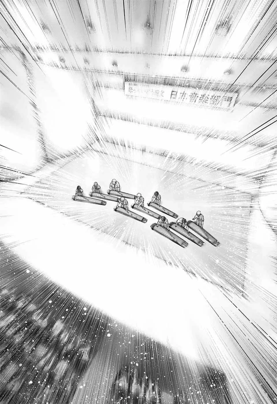 Kono Oto Tomare! Zinmanga X Chapter 140 Page 16